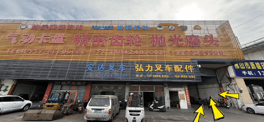 尚博傳動(dòng)交通路線指引